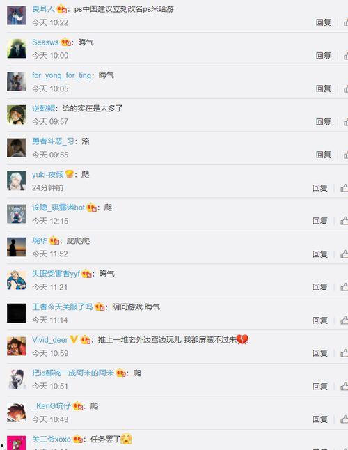 原神贴吧最新爆料,神秘角色登场，游戏剧情再掀波澜！