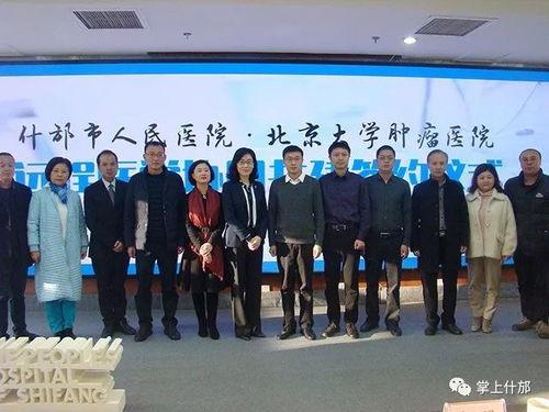 北京医院肿瘤爆料案例最新,最新案例深度剖析