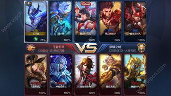 王者荣耀年限爆料最新,穿越时空的荣耀传奇